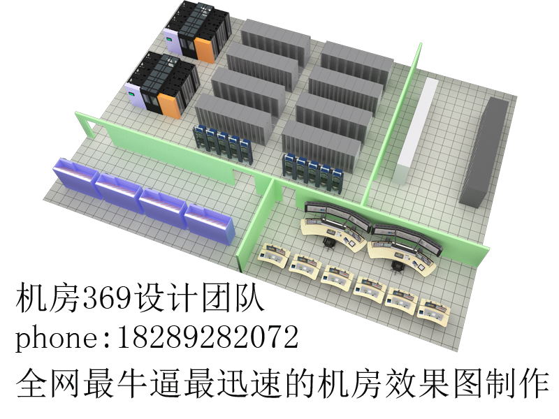 机房效果图
